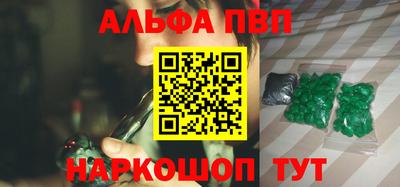ПСИЛОЦИБИНОВЫЕ ГРИБЫ Малгобек