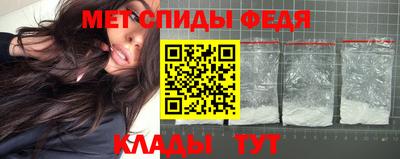 молекула духа Малоярославец