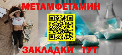 молекула духа Малоярославец