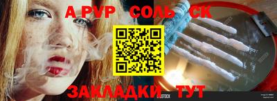молекула духа Малоярославец