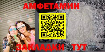 молекула духа Малоярославец