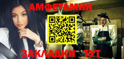 молекула духа Малоярославец