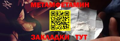 молекула духа Малоярославец