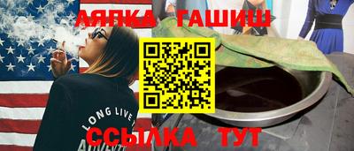 молекула духа Малоярославец