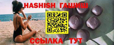ПСИЛОЦИБИНОВЫЕ ГРИБЫ Малгобек