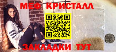 молекула духа Малоярославец