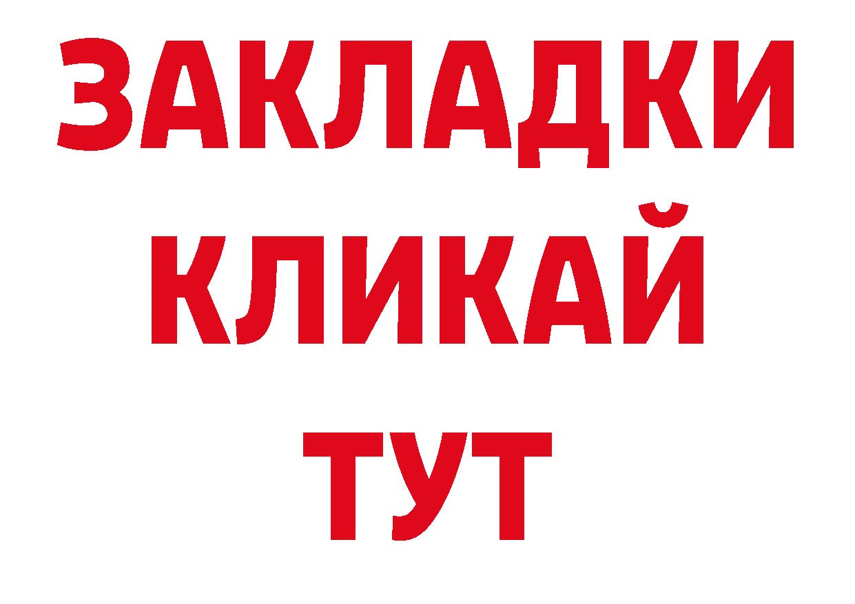 Дистиллят ТГК THC oil онион нарко площадка mega Ухта