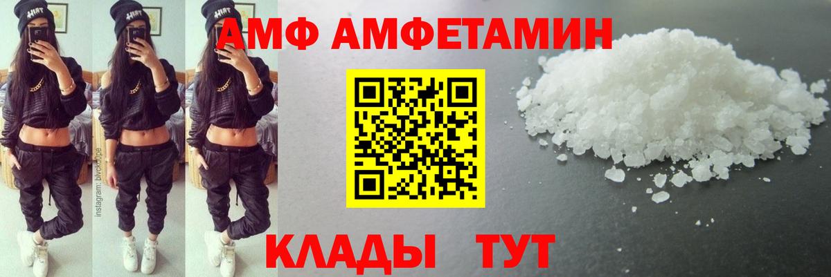 Ухта  Метамфетамин Methamphetamine  Вход с VPN 