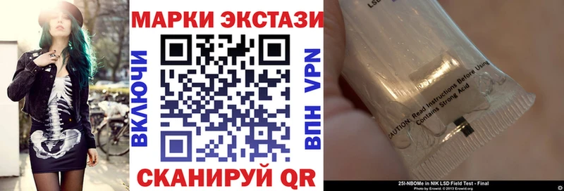 Марки N-bome 1,5мг  купить   Ухта 