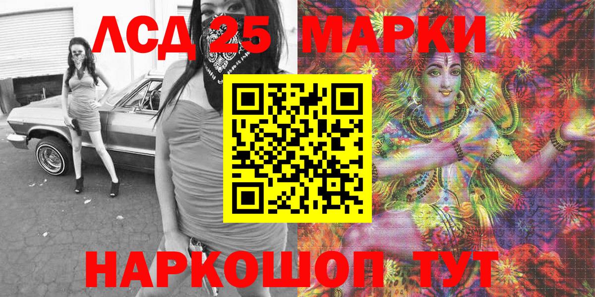 Марки 25I-NBOMe 1,5мг  Марки 25I-NBOMe 1,5мг  Вход с VPN  Марки NBOMe  Ухта 