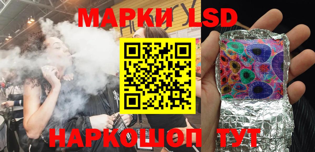 Наркотические марки 1,5мг Ухта