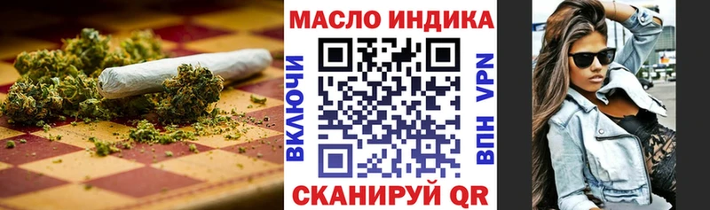 ТГК THC oil  блэк спрут вход  Ухта 