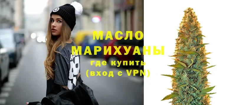 Дистиллят ТГК вейп с тгк  наркотики  mega маркетплейс  Ухта 