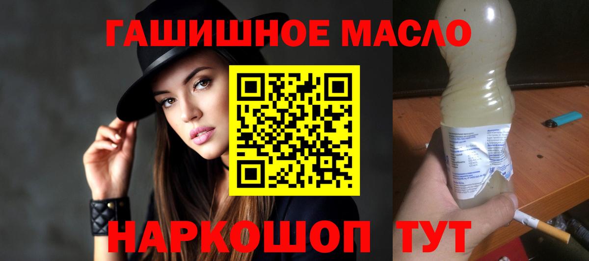 ТГК концентрат Ухта