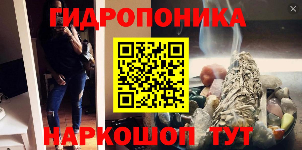 Бошки марихуана OG Kush  Вход с VPN  Каннабис индика  Канабис THC 21%  Ухта 